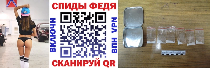 где продают наркотики  сайты даркнета телеграм  АМФ 98%  Починок 