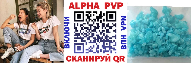 закладка  Починок  Альфа ПВП VHQ 