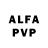 АМФЕТАМИН Розовый Flicity Rell