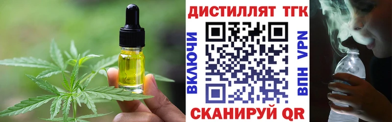 Печенье с ТГК марихуана  где продают наркотики  Починок 