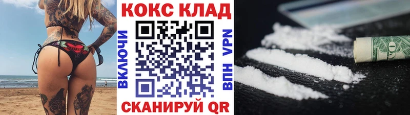 Cocaine Колумбийский Починок
