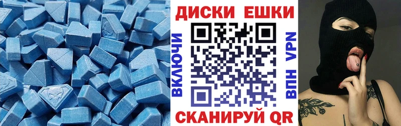 мега цены наркотик Починок Экстази таблы
