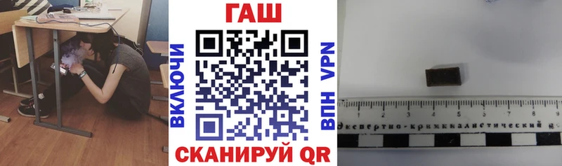 ГАШ Ice-O-Lator Починок