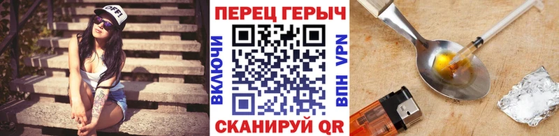 мега как зайти  продажа наркотиков  Починок  Героин афганец 