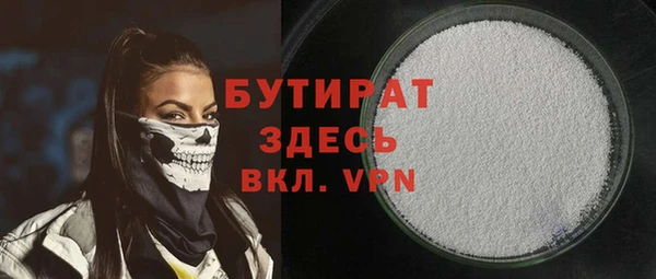 мяу мяу мука Армянск