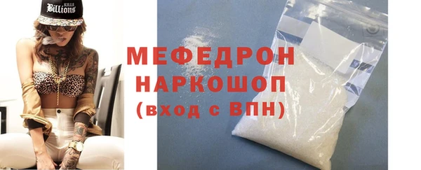 спайс Арсеньев