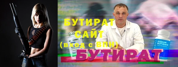 мяу мяу мука Армянск