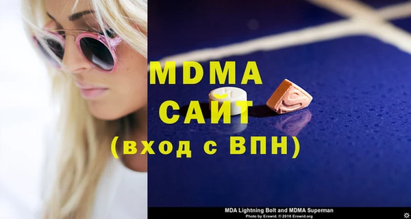 экстази Аркадак