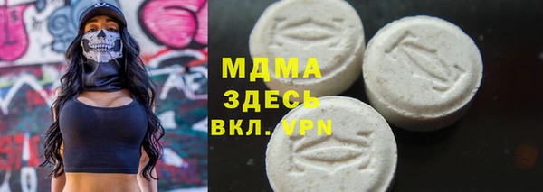 мяу мяу мука Армянск