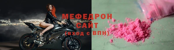 экстази Аркадак