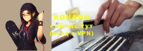мяу мяу мука Армянск