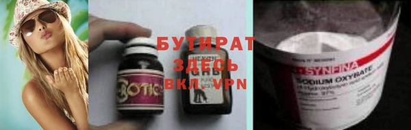 экстази Аркадак