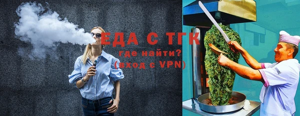 спайс Арсеньев