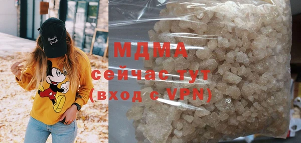 мяу мяу мука Армянск