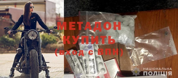 экстази Аркадак