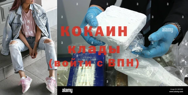 мяу мяу мука Армянск