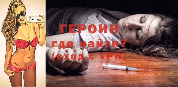 спайс Арсеньев