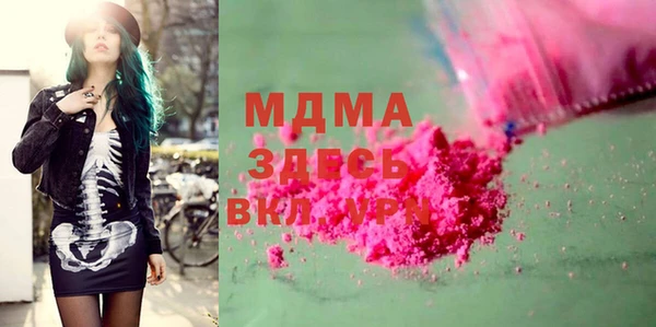 мяу мяу мука Армянск
