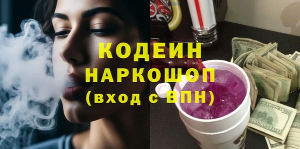 мяу мяу мука Армянск