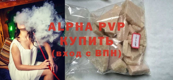 спайс Арсеньев