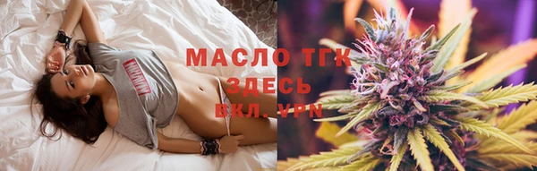 мяу мяу мука Армянск