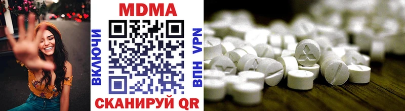 MDMA Molly  Починок 