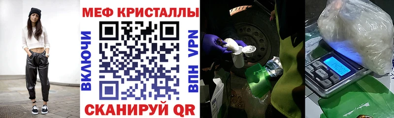 наркотики blacksprut вход Меф 4 MMC Починок