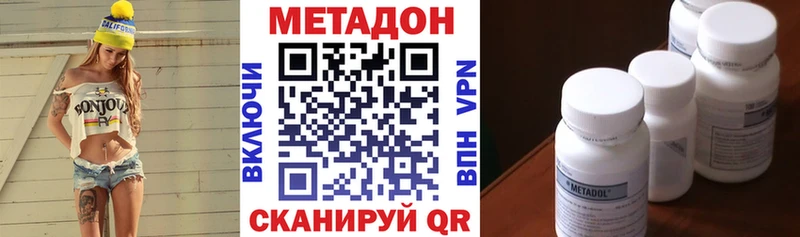 shop формула  Починок  Метадон белоснежный  OMG tor 