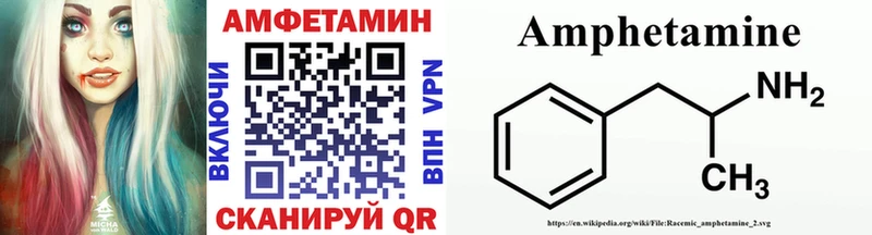 купить закладку  Починок  OMG зеркало  Метамфетамин Декстрометамфетамин 99.9% 