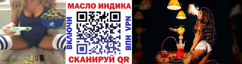 где купить наркоту Починок ТГК Wax