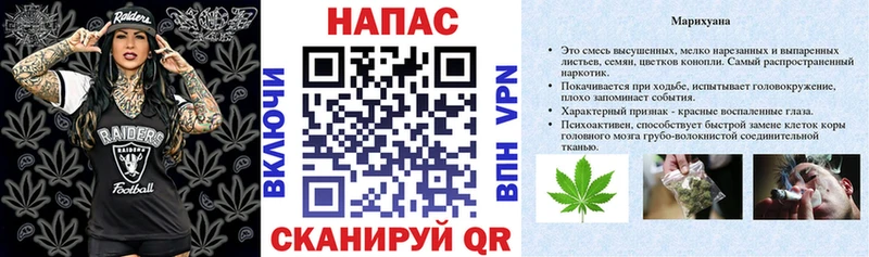Бошки Шишки VHQ  Починок 